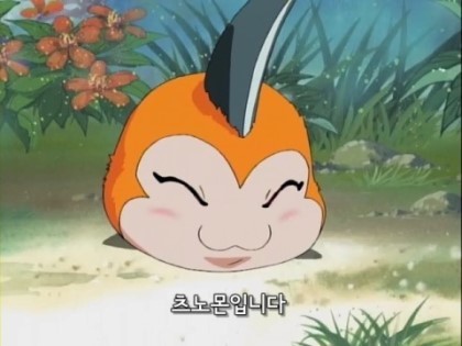 디지몬 어드벤처 1화: 표류? 모험의 섬! (부제: 전설의 시작) | 인스티즈