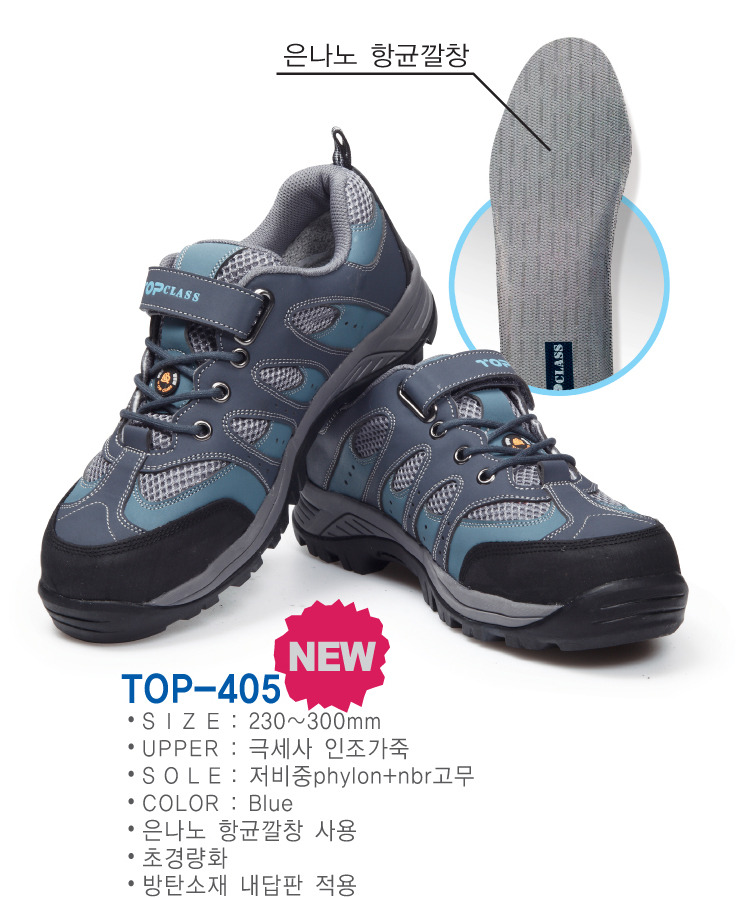 (주)경인양행 이미지