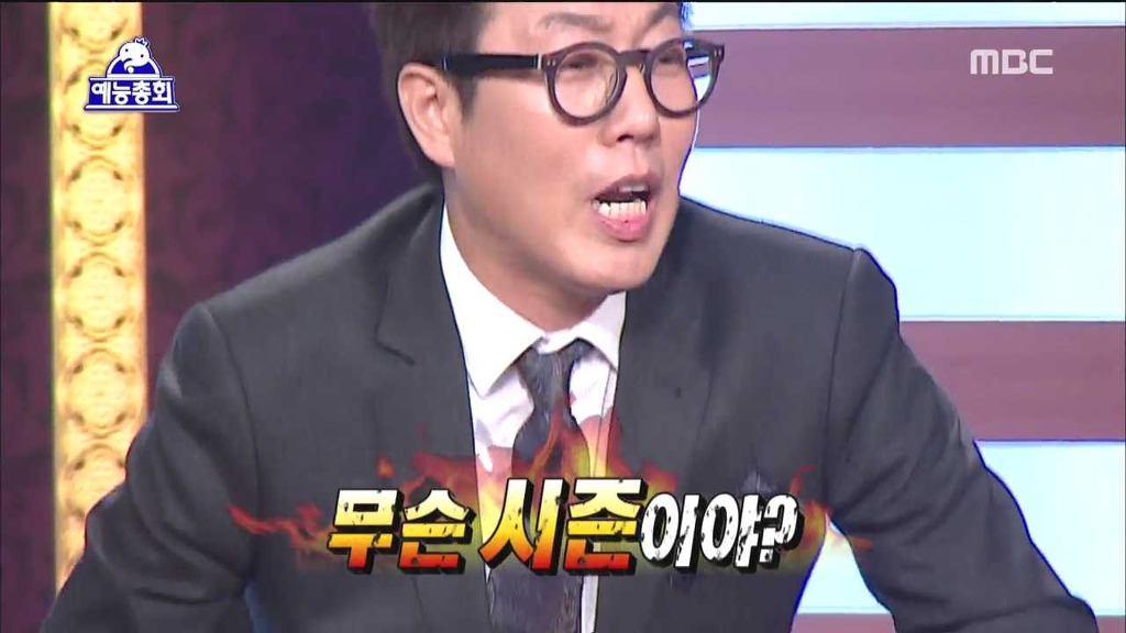 스스로 자멸하게 냅두는 김영철 (feat.괴사잼) | 인스티즈