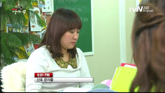 [막돼먹은영애씨시즌9] 19화 애인을 애인이라 부르지 못하고 | 인스티즈