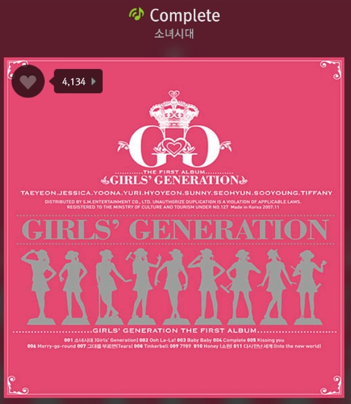 과거 좋아했던 소녀시대 노래들(명곡잔치) | 인스티즈