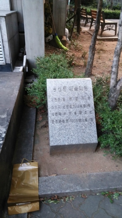 남부인력 이미지
