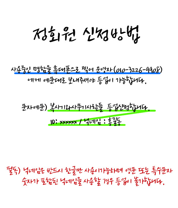 동업클럽 이미지