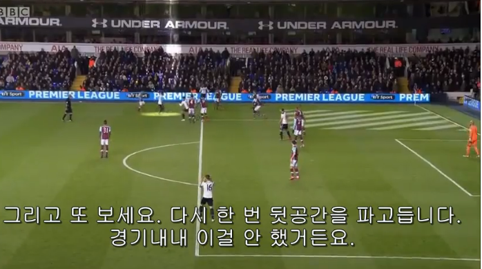 BBC MOTD에서 극찬한 오늘자 손흥민...JPG | 인스티즈