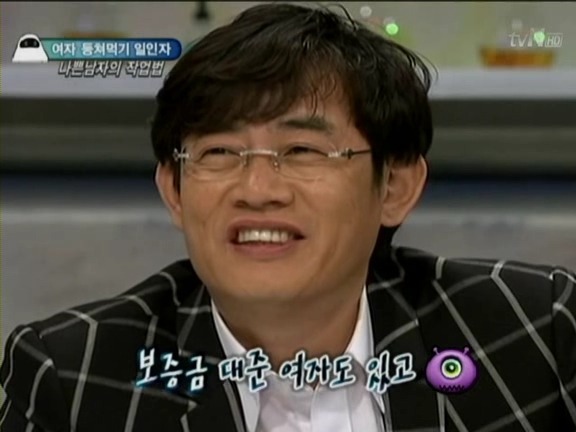 천명이 넘는 여자를 만났다는 나쁜남자 화성인.jpg | 인스티즈