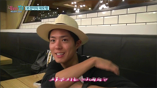 박보검이 사달라잖아!!!! | 인스티즈