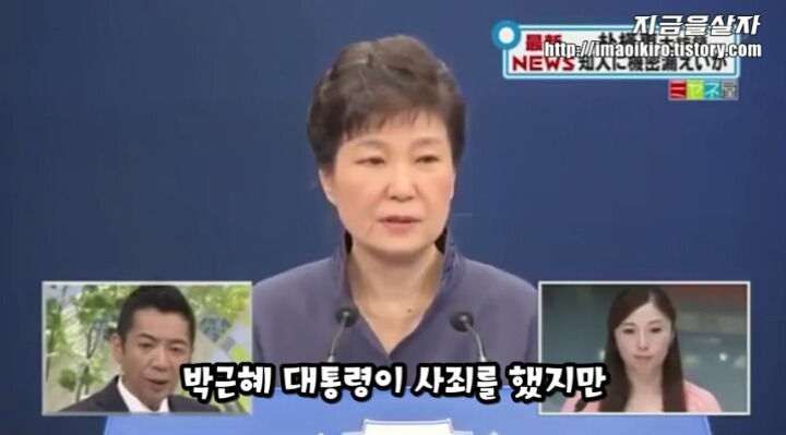 일본 방송 최순실사건 일본반응 | 인스티즈