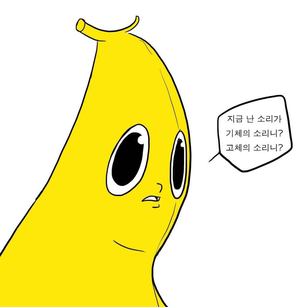 내 친구 별명이 다락딱이 된 이유 .Manhwa | 인스티즈