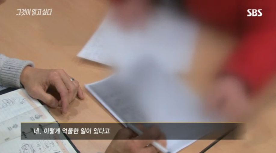 [그것이알고싶다] 살인범의 걸음걸이 3 | 인스티즈