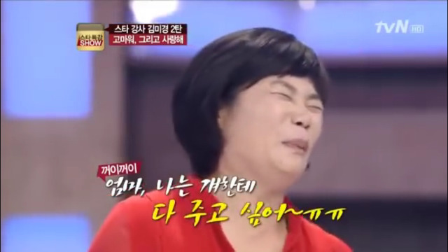 여자들이 죽을 때까지 남자들에게 듣고 싶은 말 | 인스티즈