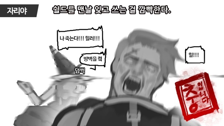 캐릭터별 장인과 충 구별법 (오버워치) | 인스티즈