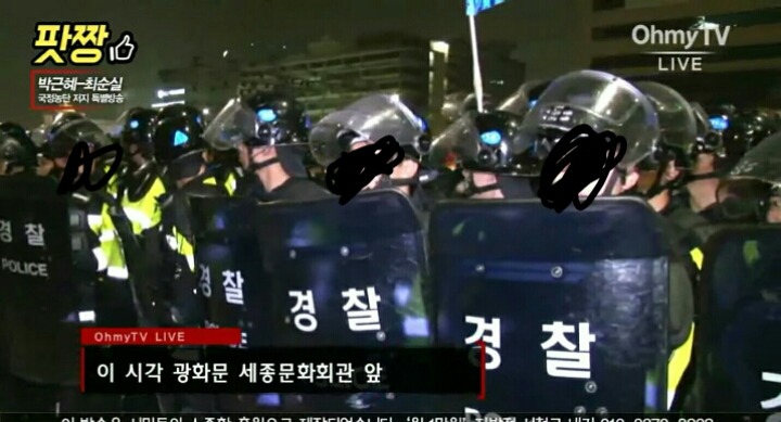 현재 세종문화회관 앞 상황 | 인스티즈