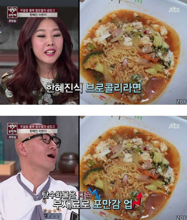 마른 사람에게는 이유가 있다 | 인스티즈