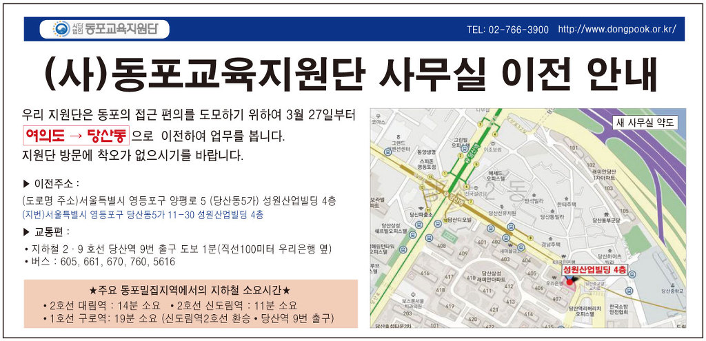 동포사무실 이미지