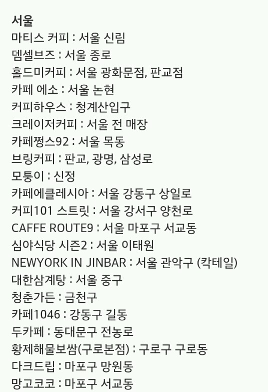 JTBC기자들에겐 무료 | 인스티즈