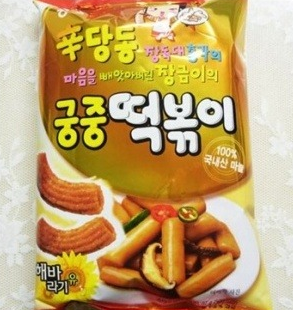 이거 다 먹어본 사람은 복받음 | 인스티즈