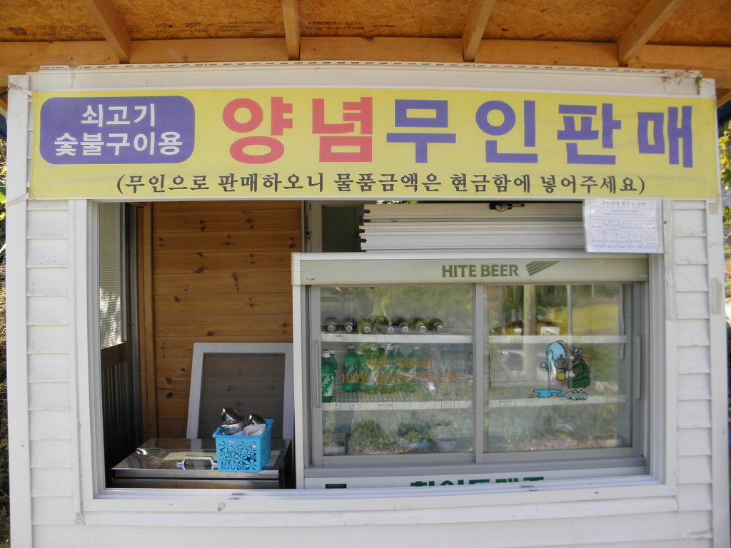 가나안농장 이미지