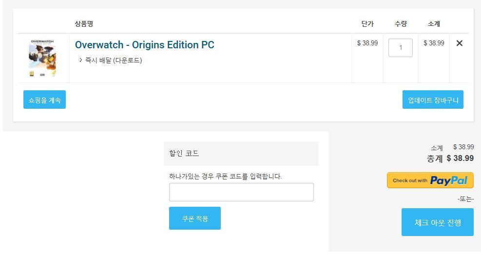 오버워치 오리진 에디션 65000 - 41000원에 구매하기 | 인스티즈