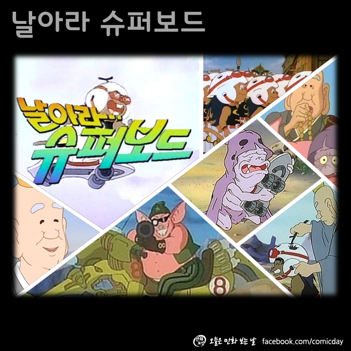 추억의 90년대 만화 | 인스티즈
