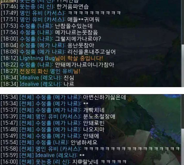 lol 레전드 모음.jpg | 인스티즈