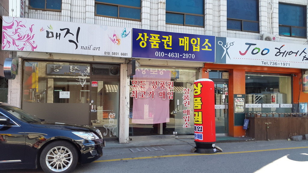 필텔레콤 이미지