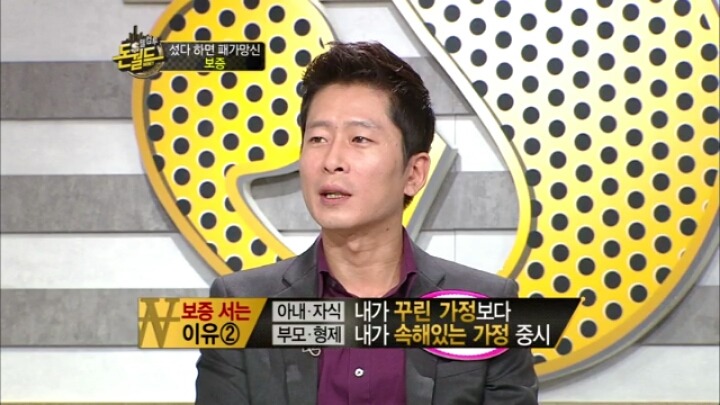 아버지세대들이 보증서주는 이유.jpg | 인스티즈