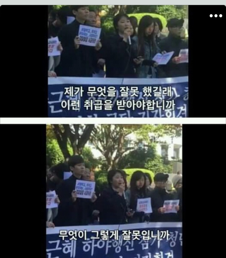 하야시위하는 대학생 집에 찾아온 부산경찰 | 인스티즈