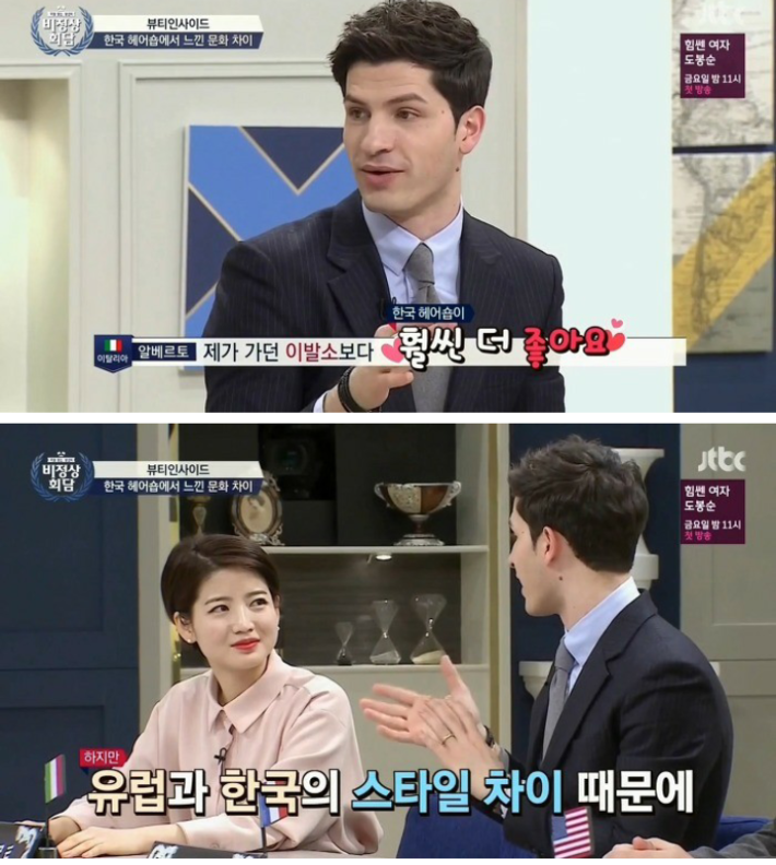각 나라의 헤어 문화 | 인스티즈