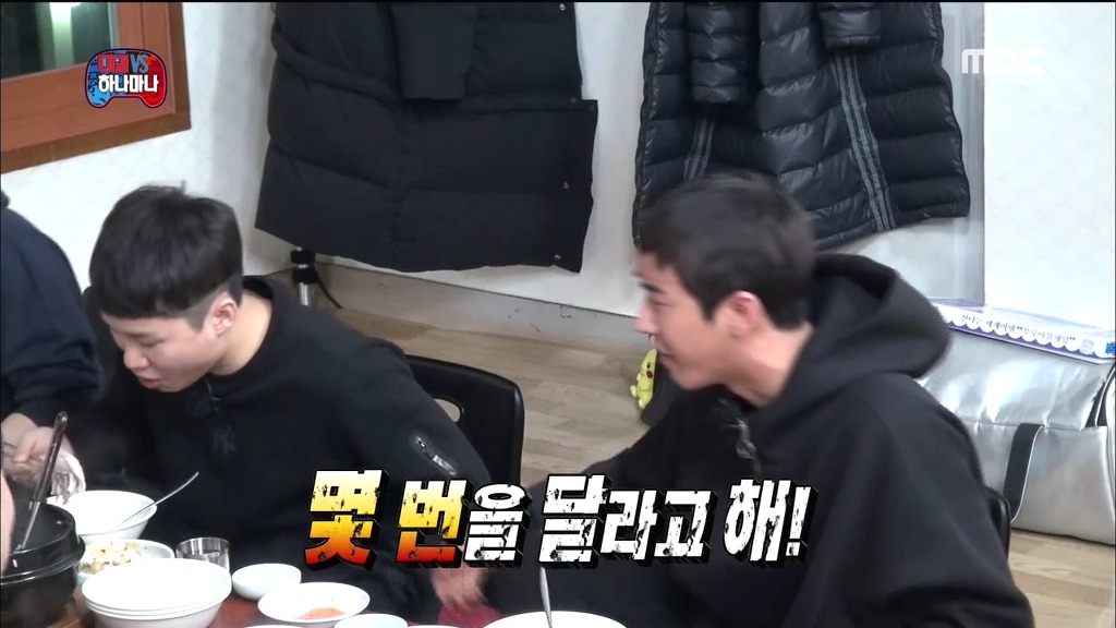 무한도전 정준하 한테 짜증난 광희 | 인스티즈