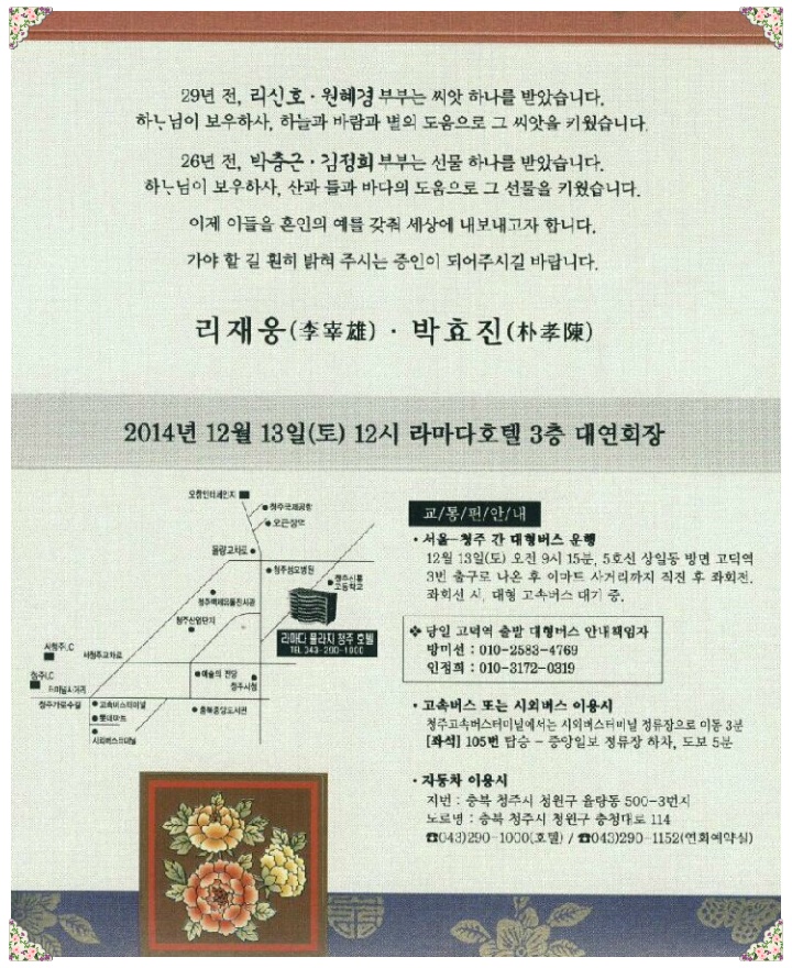 효진통신 이미지