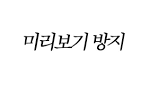 의료용 구더기.gif (혐오주의) | 인스티즈