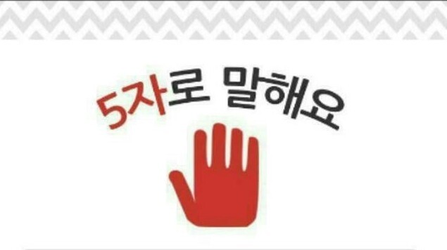 먹삼 이미지