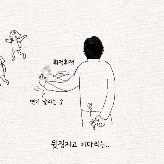 알고보면 귀여운 대한민국 남자들.jpg | 인스티즈