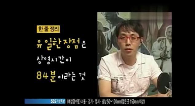 이동진 영화 고사2 극딜 | 인스티즈