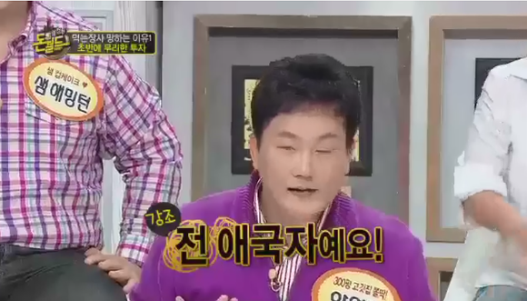 양원경의 고깃집 잔혹사.jpg | 인스티즈