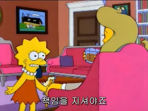 소녀들에게 씌워지는 투명 코르셋 저격한 심슨 에피 | 인스티즈