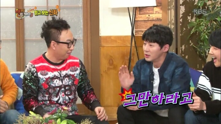 박명수 잡는 전진 | 인스티즈