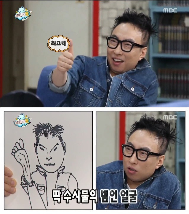 무도 멤버들이 그린 박명수 | 인스티즈