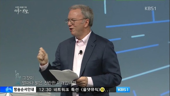 미국의 부활 1부 | 인스티즈