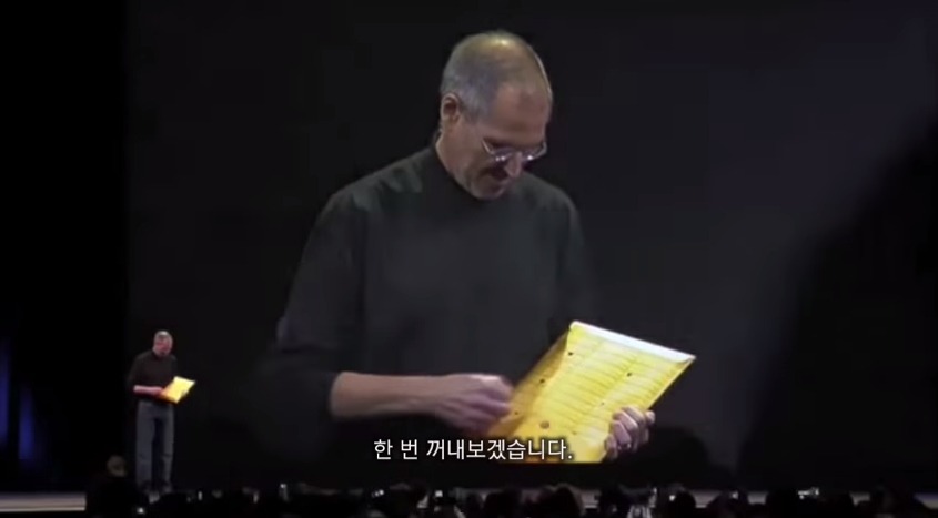 스티브잡스의 맥북에어 발표 키노트 | 인스티즈