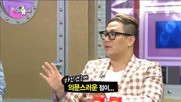 미스테리 였던 정우성의 16000원 ... | 인스티즈