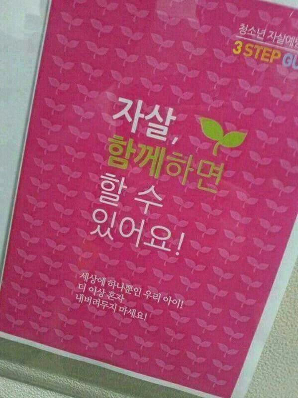 눈을 의심하게 되는 공익광고 | 인스티즈