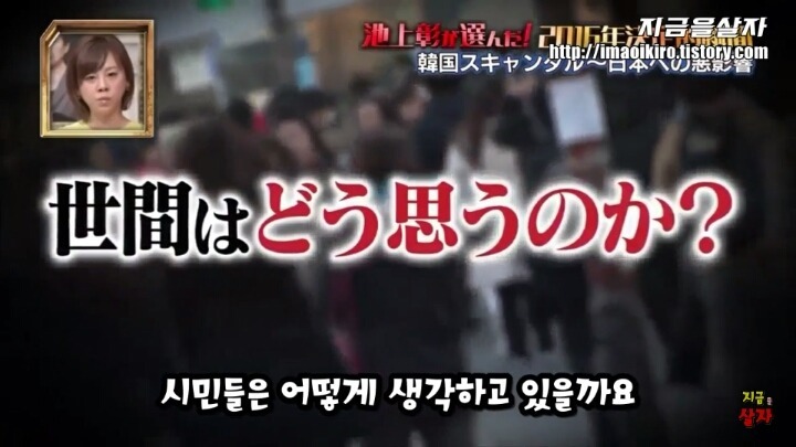 일본인들이 보는 한국의 상황 | 인스티즈