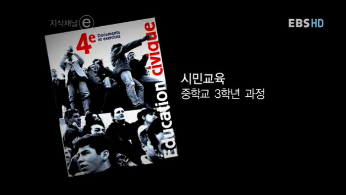 그 나라의 교과서.jpg | 인스티즈