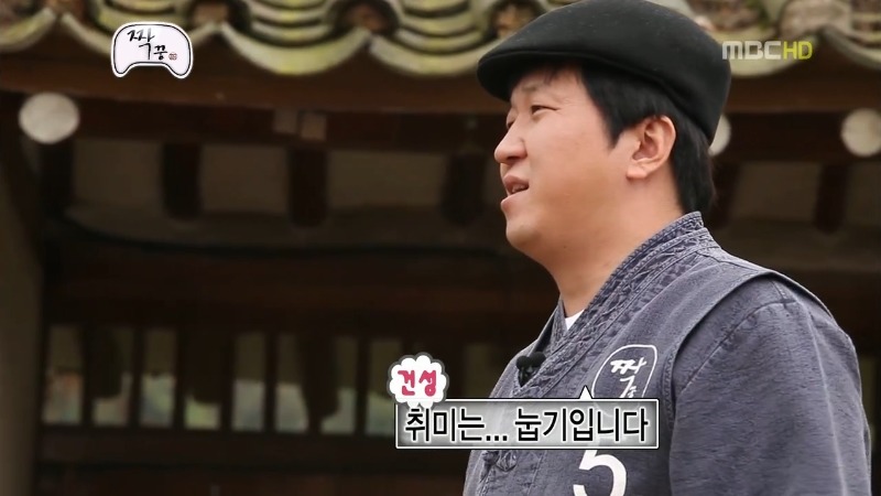 무도 짝 질문받는 정형돈.jpg | 인스티즈