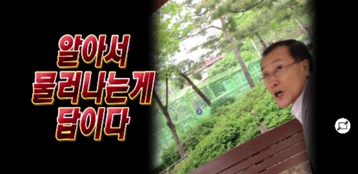 MBC사장님 레전드.JPG | 인스티즈