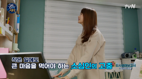 소심인 하연수.jpg | 인스티즈