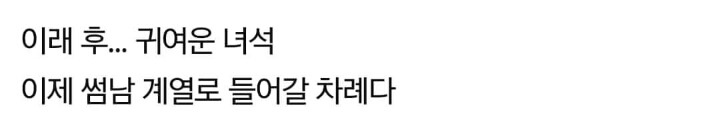 계속해서 고통받는 프듀 연습생들 | 인스티즈