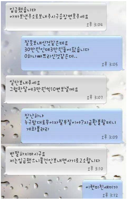 평화로운 중고나라 모음 | 인스티즈