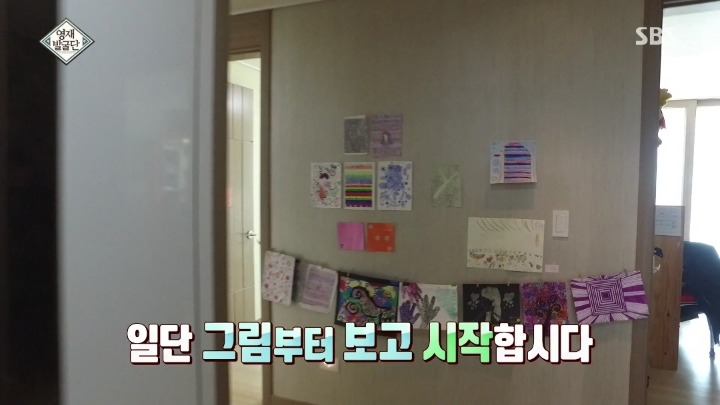 패턴으로 표현하는 13세 아티스트.jpg | 인스티즈